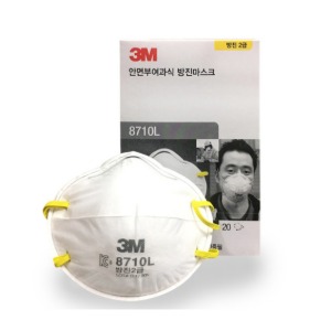 Anti-particle mask